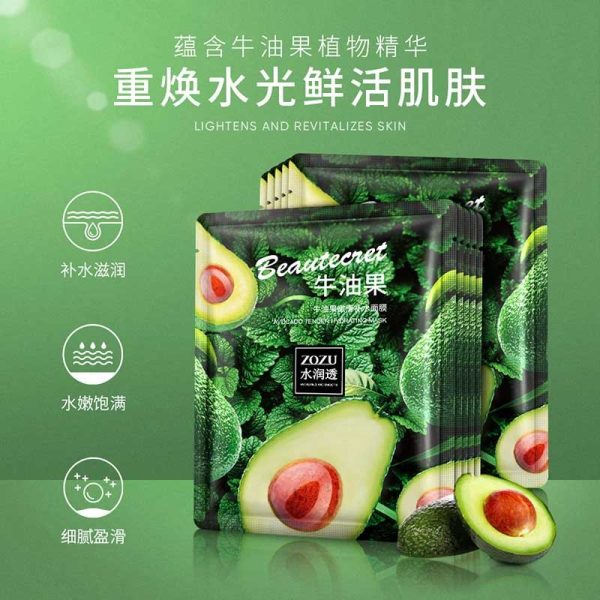 Zozu Beautecret Avocado Tender Hydrating Face Sheet Mask