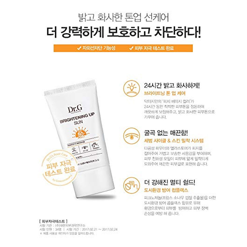 Dr.G Brightening up Sun Plus SPF50+PA+++ - 50ml - Eshaistic.pk